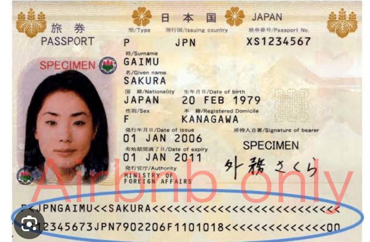 パスポートサンプル